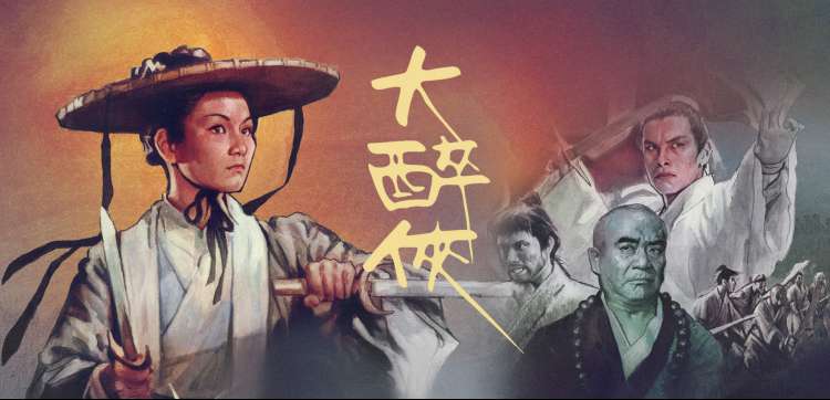军旅特战剧线路图主视觉一
