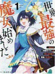 热度榜第六作品缩略图